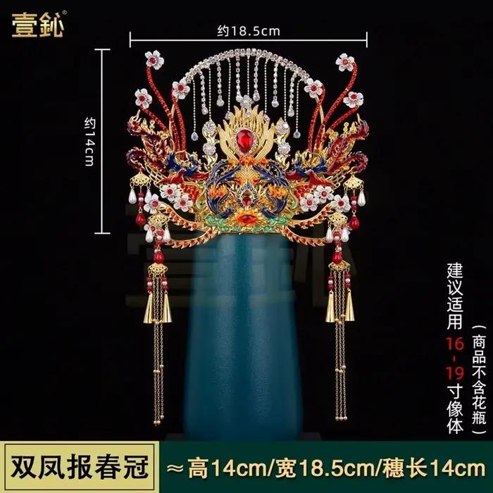 Couronne de phénix faite à la main portant des accessoires décoratifs de chapeau