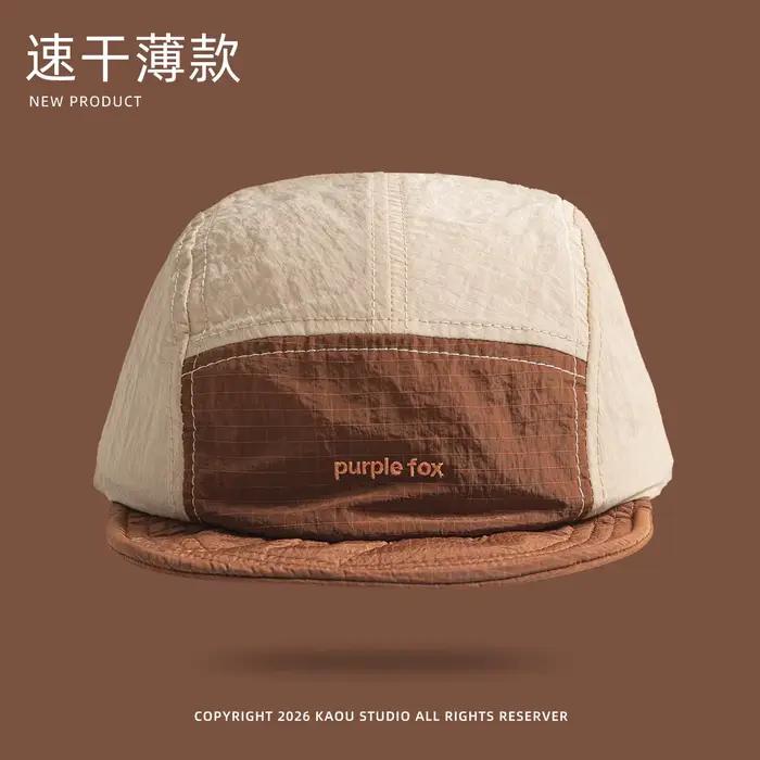 Casquette de baseball vintage color block pour hommes et femmes, séchage rapide, protection solaire,