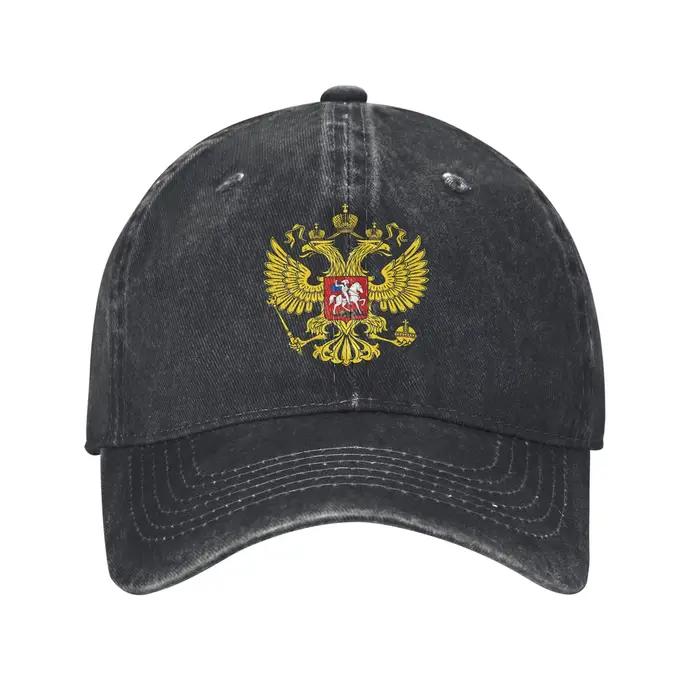 Casquette de baseball unisexe avec emblème du soleil du blason russe, casquette de camionneur délavé