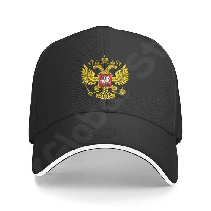 Casquettes de Baseball avec emblème National de la fédération de russie, manteau de bras en coton Ni
