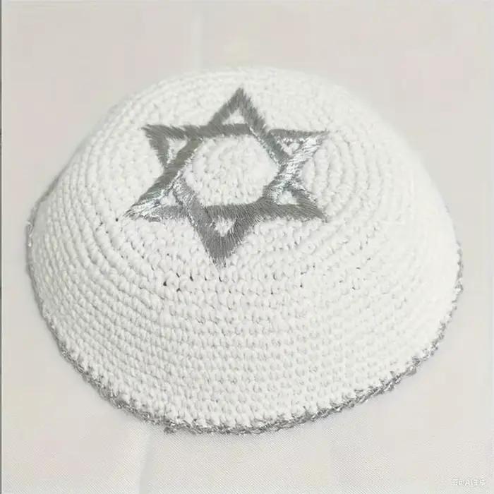 Nouvelle Kippa Juive pour Hommes