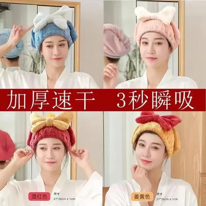 Bonnet de bain Super absorbant pour femmes