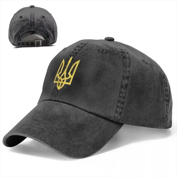 Helpensky-Casquette de Baseball Jaune Trident 21e Président Unisexe