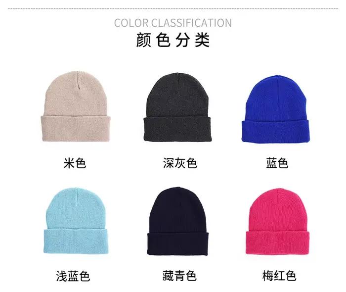 Bonnet élastique doux pour hommes et femmes