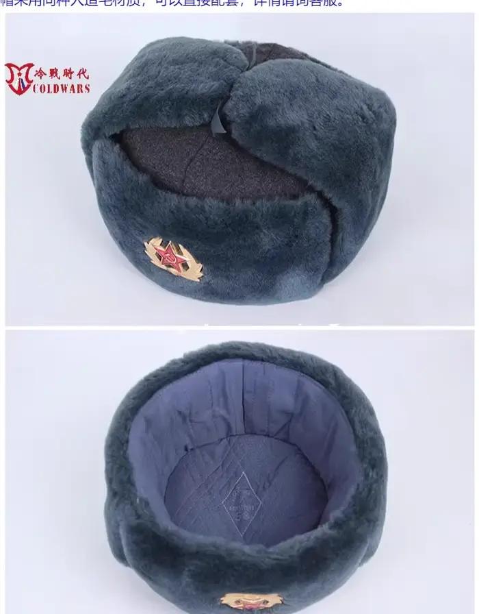 Chapeau russe Ushaka en coton