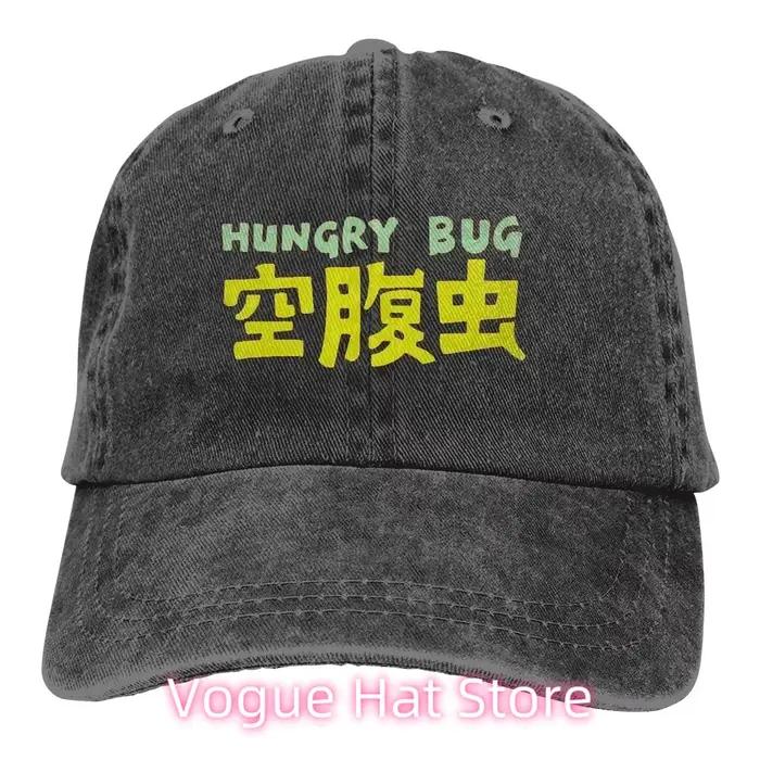Casquettes de Baseball Hungry Bug