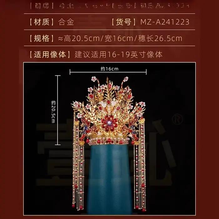 Couronne de phénix faite à la main portant des accessoires décoratifs de chapeau