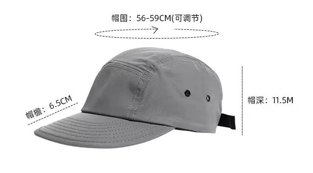 Casquettes de baseball personnalisées à séchage rapide 5 panneaux pour femmes et hommes