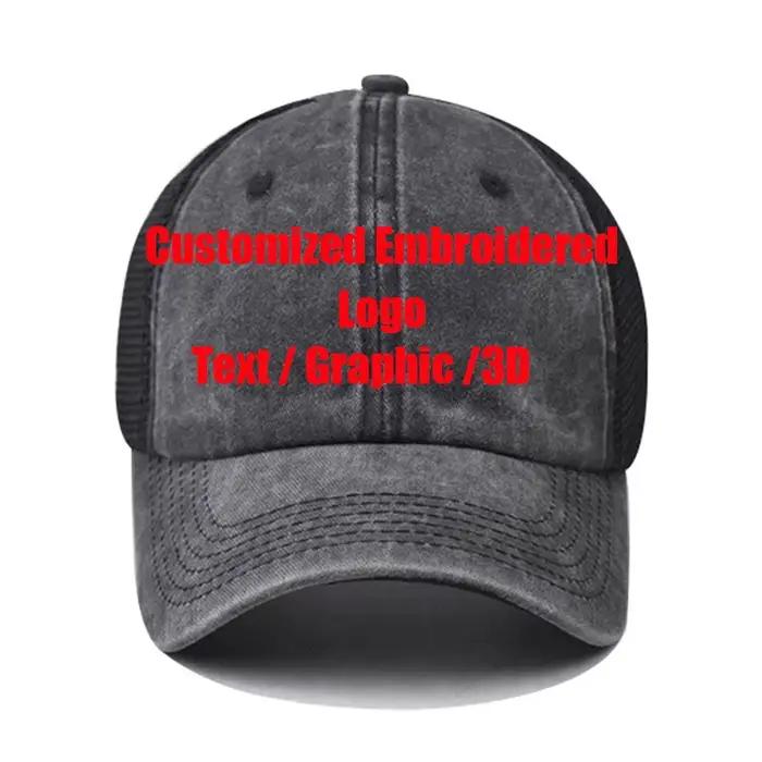 Casquette de baseball en coton lavé avec logo personnalisé