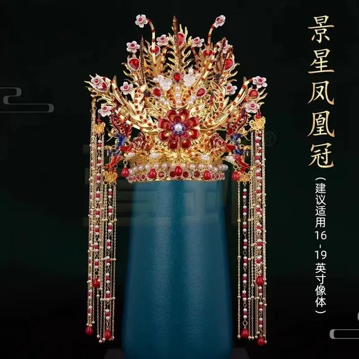 Couronne de phénix faite à la main portant des accessoires décoratifs de chapeau
