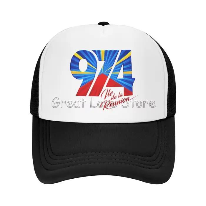 Casquette de Baseball personnalisée avec Logo de l'île de la réunion