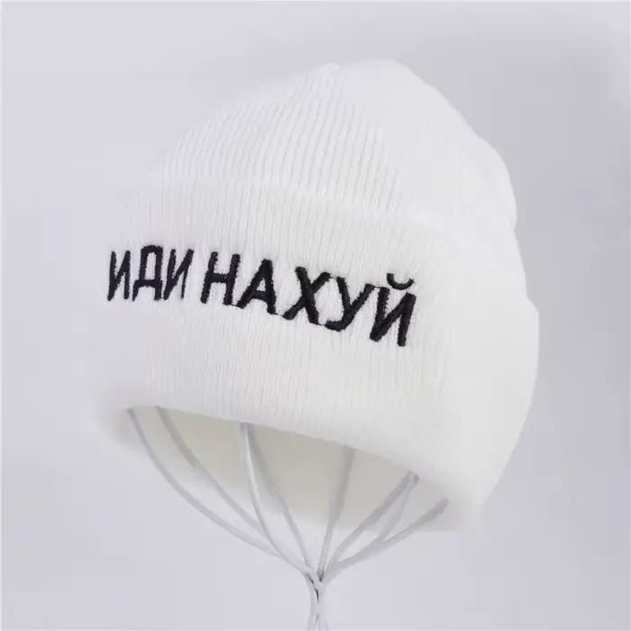 Chapeau brodé avec inscription russe