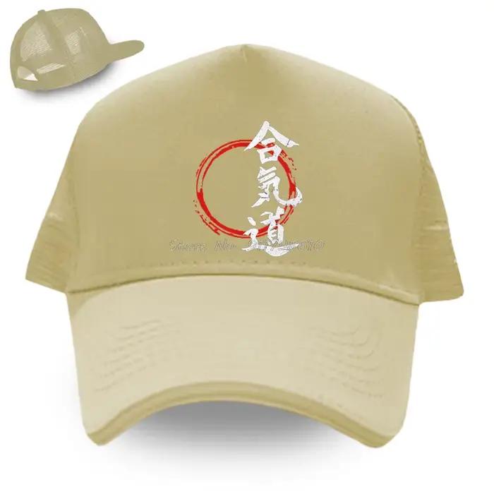 Kanji Aikido Baseball Cap Martial Arts Love Men's Caps Casual Hip Hop Dad Hats Women Unisex