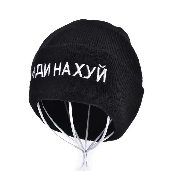 Chapeau brodé avec inscription russe