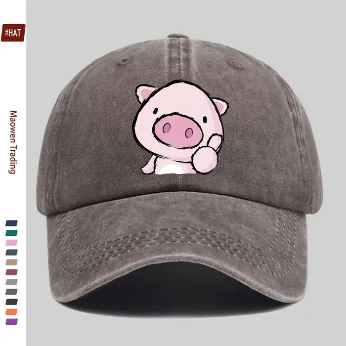 1 pièce Casquette de baseball rose à imprimé cochon mignon