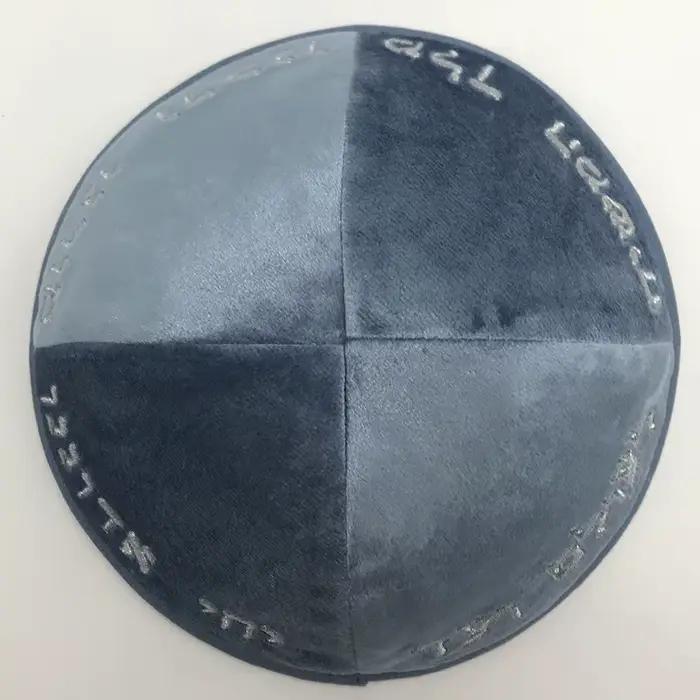 Kippah juif en velours de 20cm avec broderie de lettre hébreu pour hommes