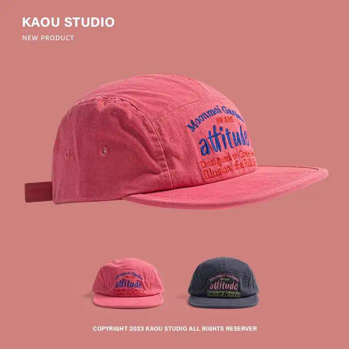 Casquette de baseball à bord plat hip hop street fashion