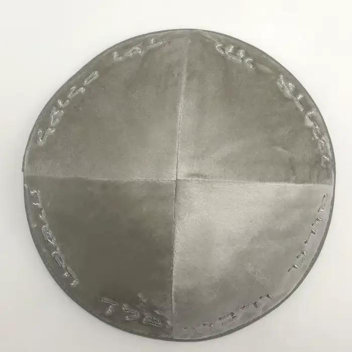 Kippah juif en velours de 20cm avec broderie de lettre hébreu pour hommes