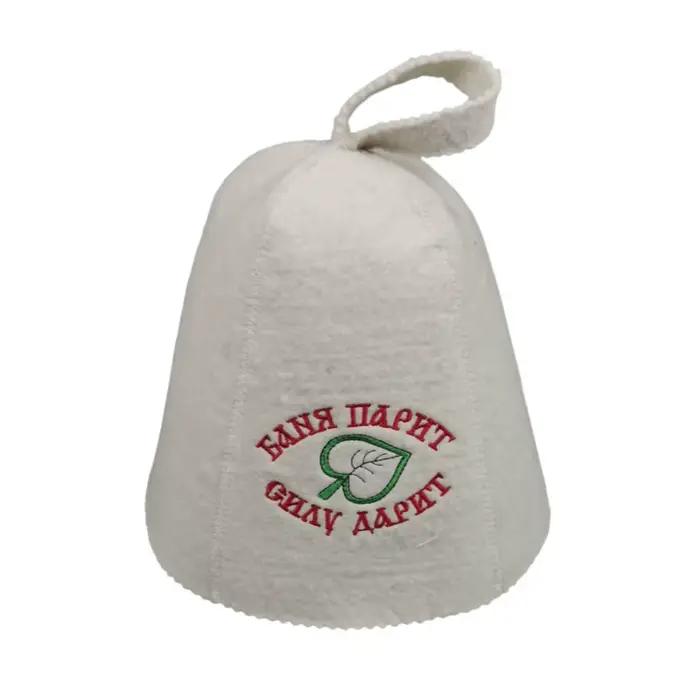 Chapeau de Sauna en feutre de laine blanche Pure
