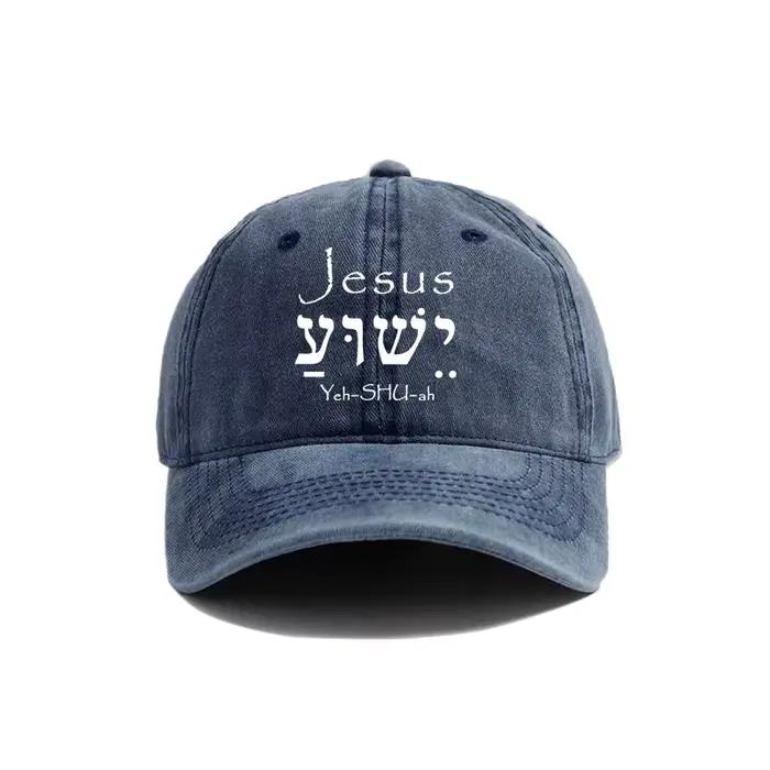 Jésus Yeshua hébreu casquette de Baseball été nouveau en détresse papa chapeaux hommes en plein air