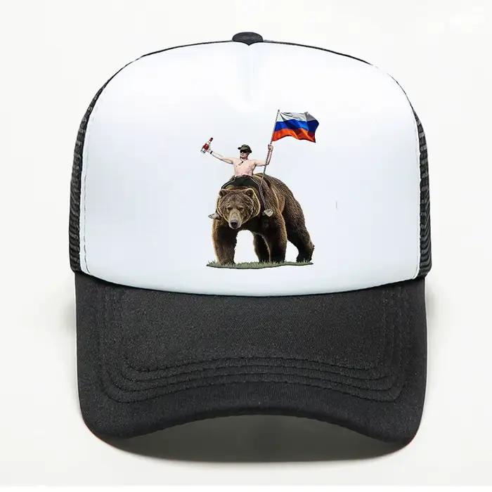Casquette de baseball classique avec motif ours et vodka de Poutine, Vladimir Poutine sur l'ours, ca