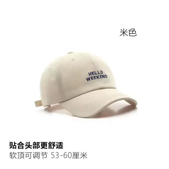 Casquette de Baseball pour femmes, mode printemps été, lettres brodées surdimensionnées, bord incurv