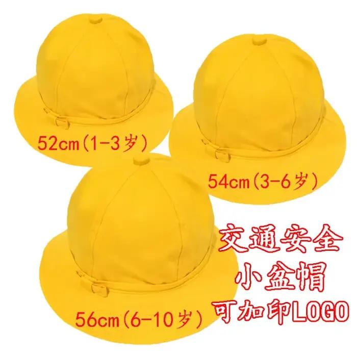 Casquettes seau pour garçons et filles de 1 à 10 ans