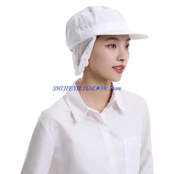Couvre-chef Chef en filet à cheveux E21F
