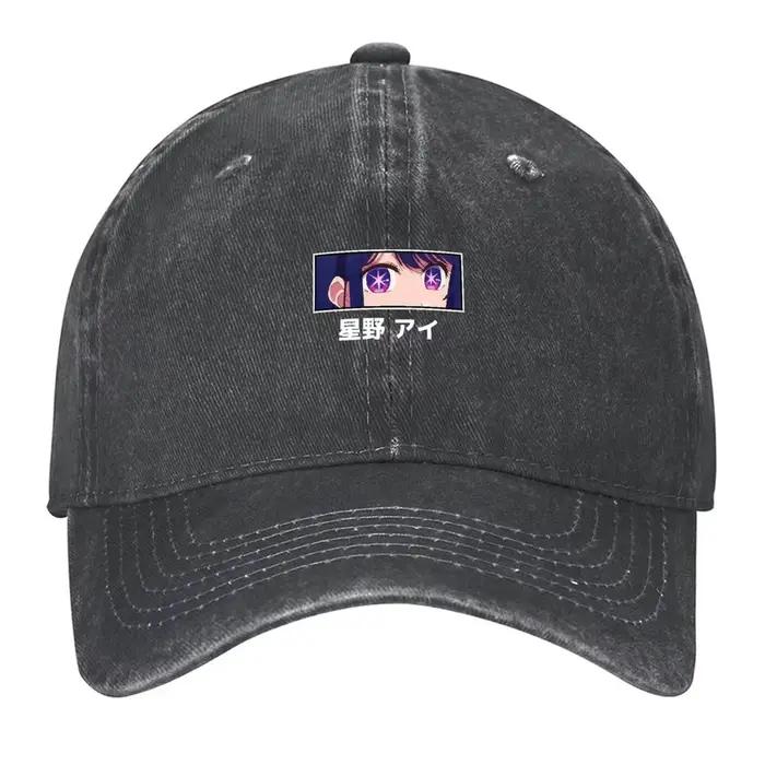 Casquette de baseball 2026 Ai Hoshino - Oshi no Ko avec yeux kawaii