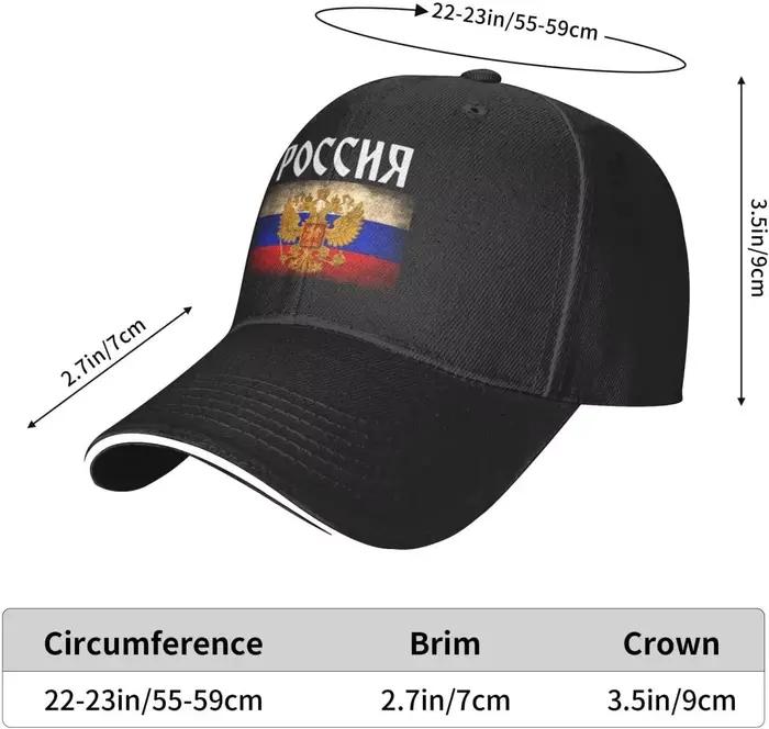 Casquette de baseball réglable avec emblème russe pour hommes et femmes