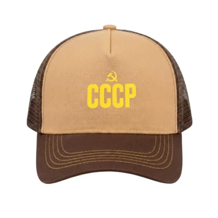 Casquette de baseball respirante en maille à 5 panneaux style Trucker