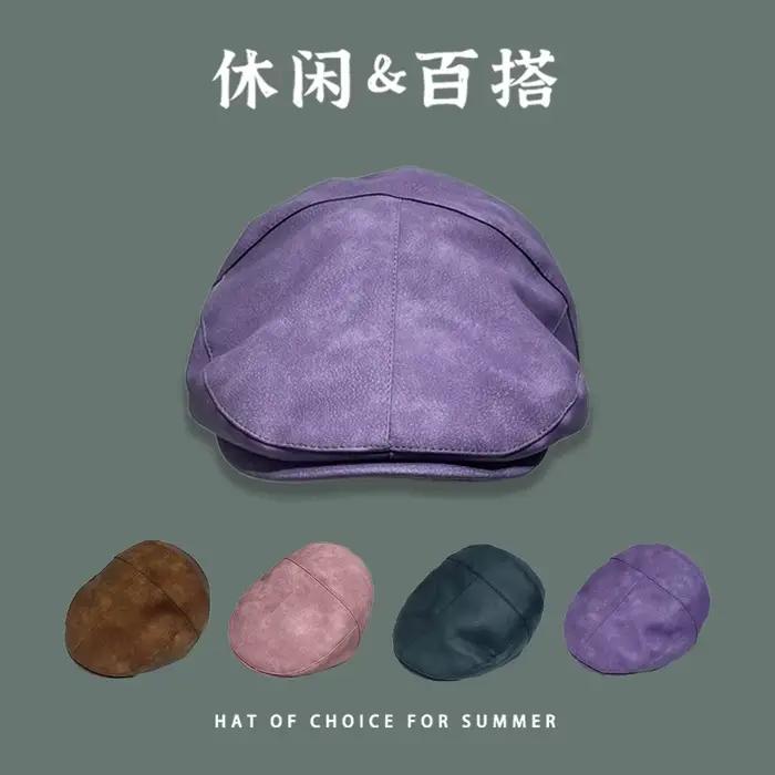 Béret rétro en simili cuir PU japonais violet pour hommes et femmes, style avant-garde, occassions extérieures printemps automne sportifs