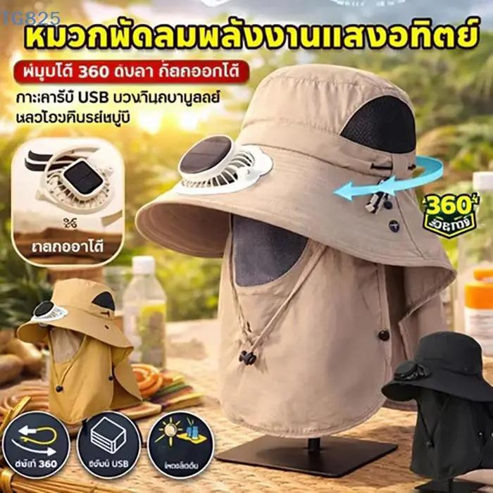 【AN】Chapeau de pêche pour homme avec panneau solaire