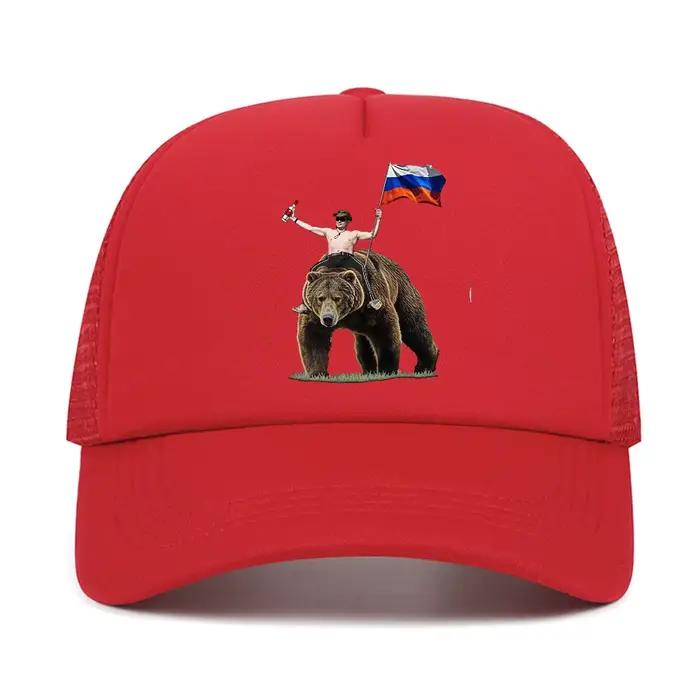 Casquette de baseball classique avec motif ours et vodka de Poutine