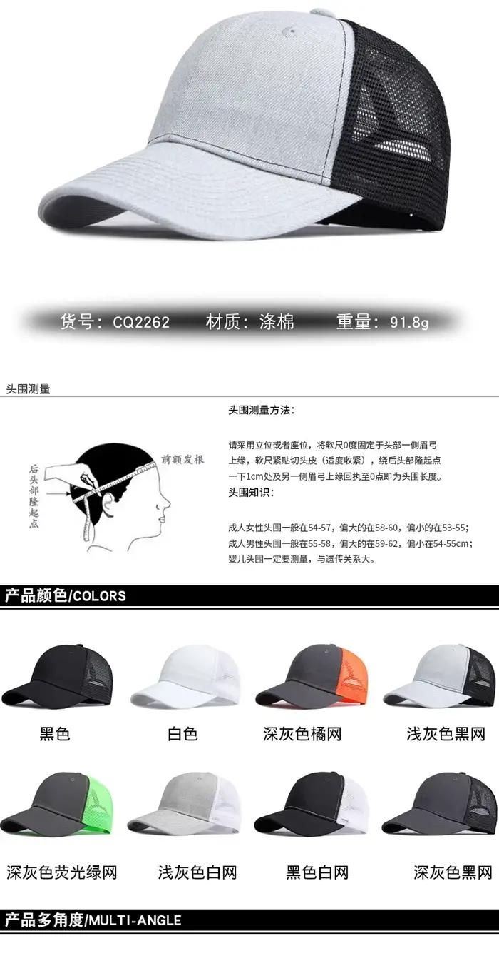 Casquette de camionneur classique à profil bas pour papa