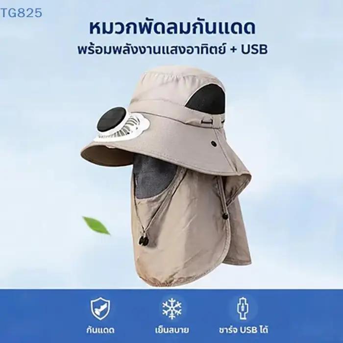 【AN】Chapeau de pêche pour homme avec panneau solaire