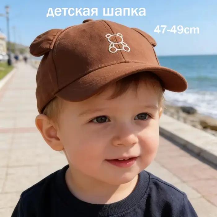 Casquette de baseball pour bébé garçon et fille
