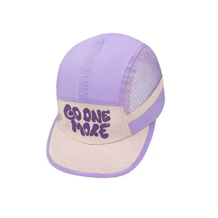Casquette de baseball à visière courte unisexe, polyestère, protection solaire, style japonais, décontractée pour hommes et femmes occasions décontractées printemps automne ```