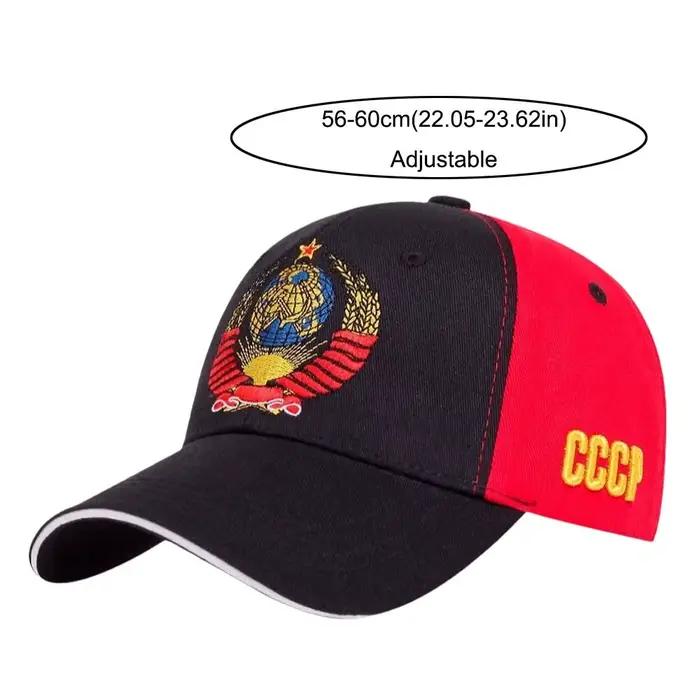 Casquette de baseball brodée avec l'emblème national russe CCCP
