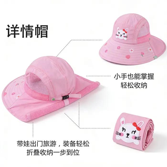 Chapeau pour bébé