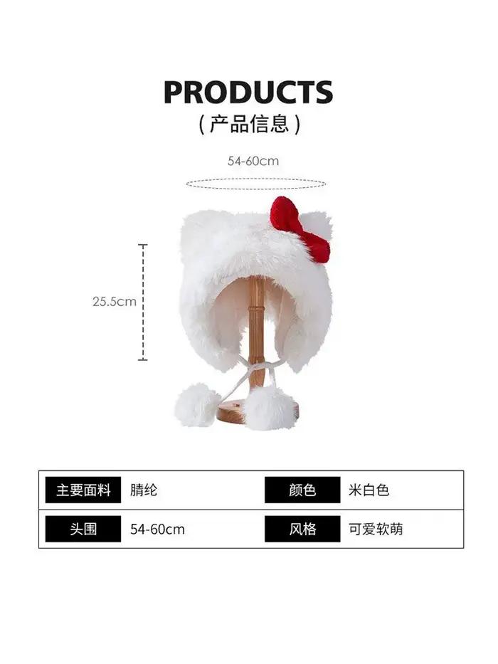Joli chapeau tricoté Hello Kitty avec nœud
