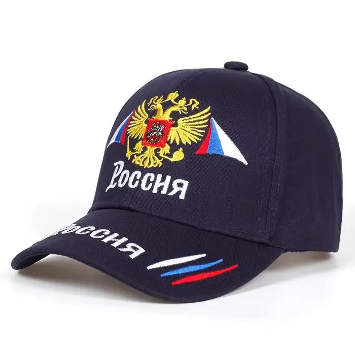 Russie casquettes de Baseball