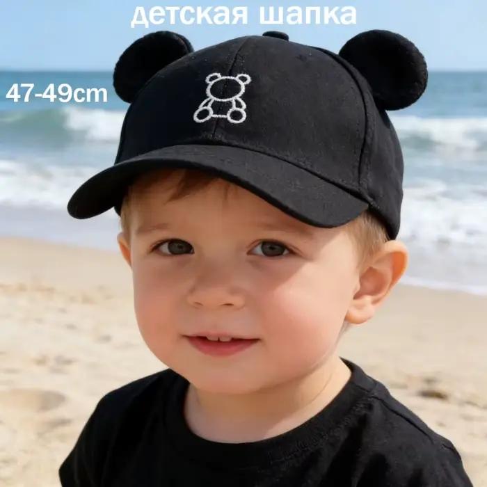 Casquette de baseball pour bébé garçon et fille