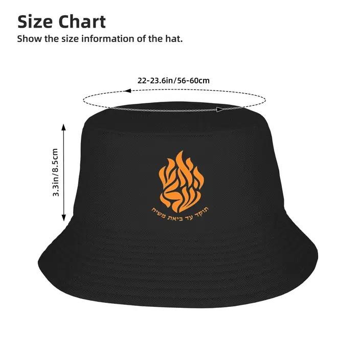 My Fire Rebbe Nachman – chapeau de pêcheur unisexe en hébreu