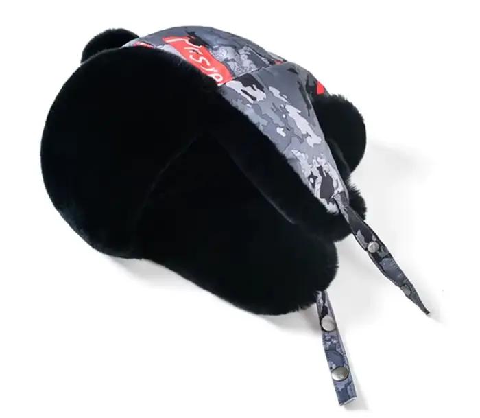 Chapeaux russes Ushanka pour enfants