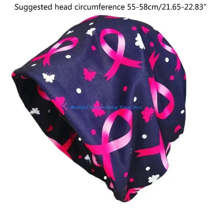 E56A bonnet élastique pour étudiants adultes