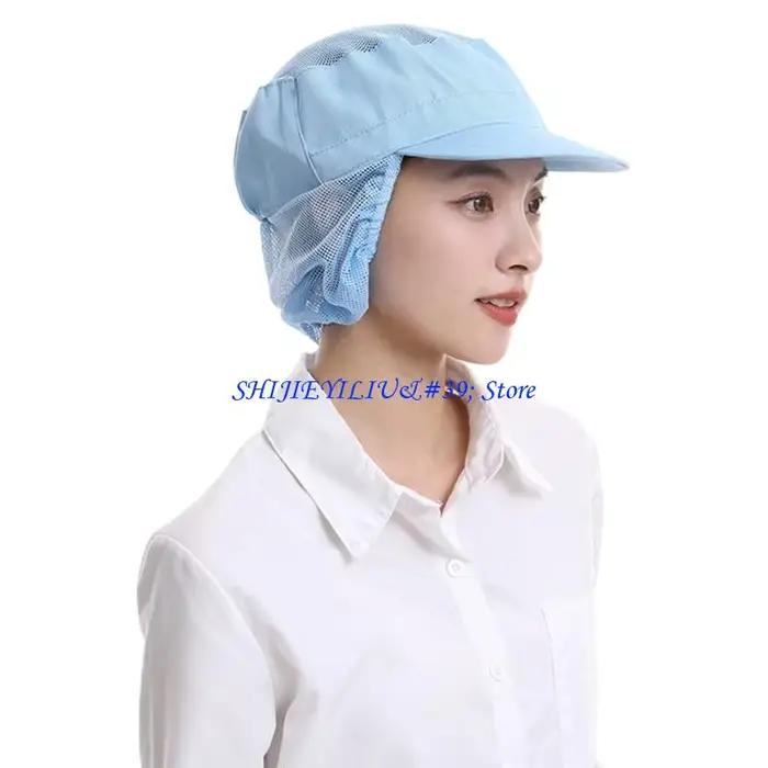 Couvre-chef Chef en filet à cheveux E21F