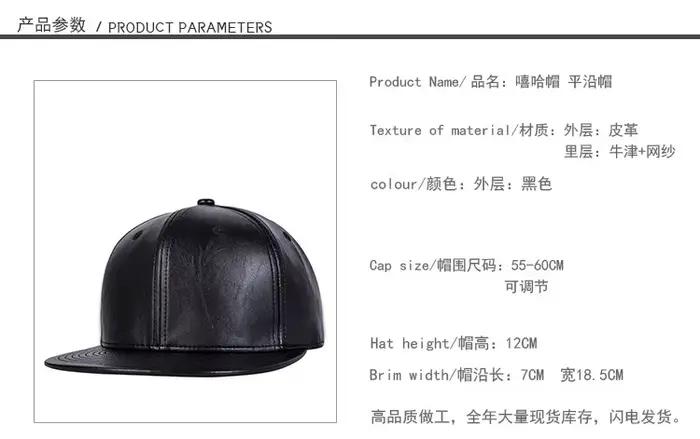Chapeau à bords plats en cuir noir pour hommes