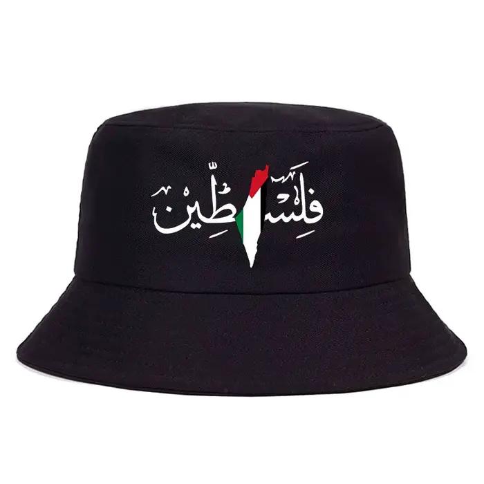 Chapeau de seau réversible Palestine calligraphie arabe nom avec drapeau palestinien carte seau homme chapeau plein air été Panama pêcheur unisexe sport composition coton polyester saison printemps été scène décontractée occassionnels occasions spéciales