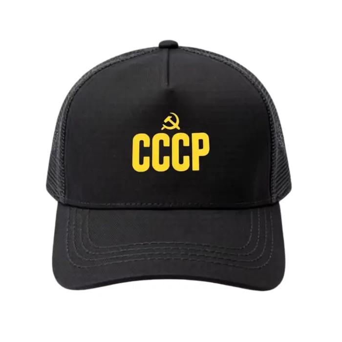Casquette de baseball respirante en maille à 5 panneaux style Trucker